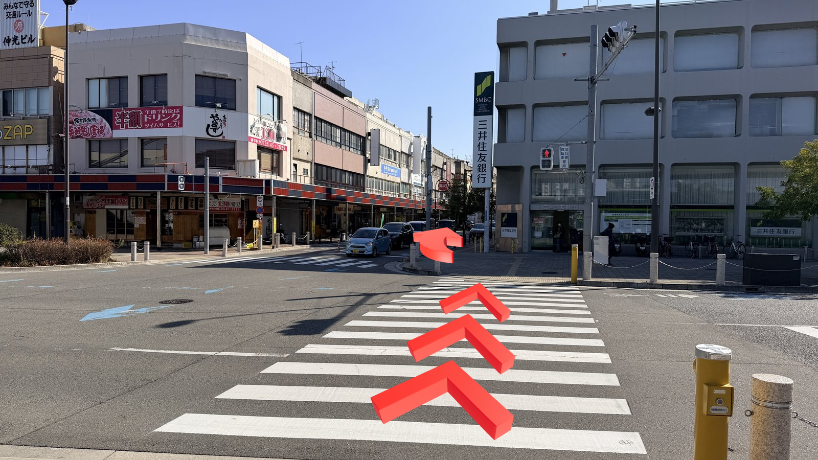 横断歩道