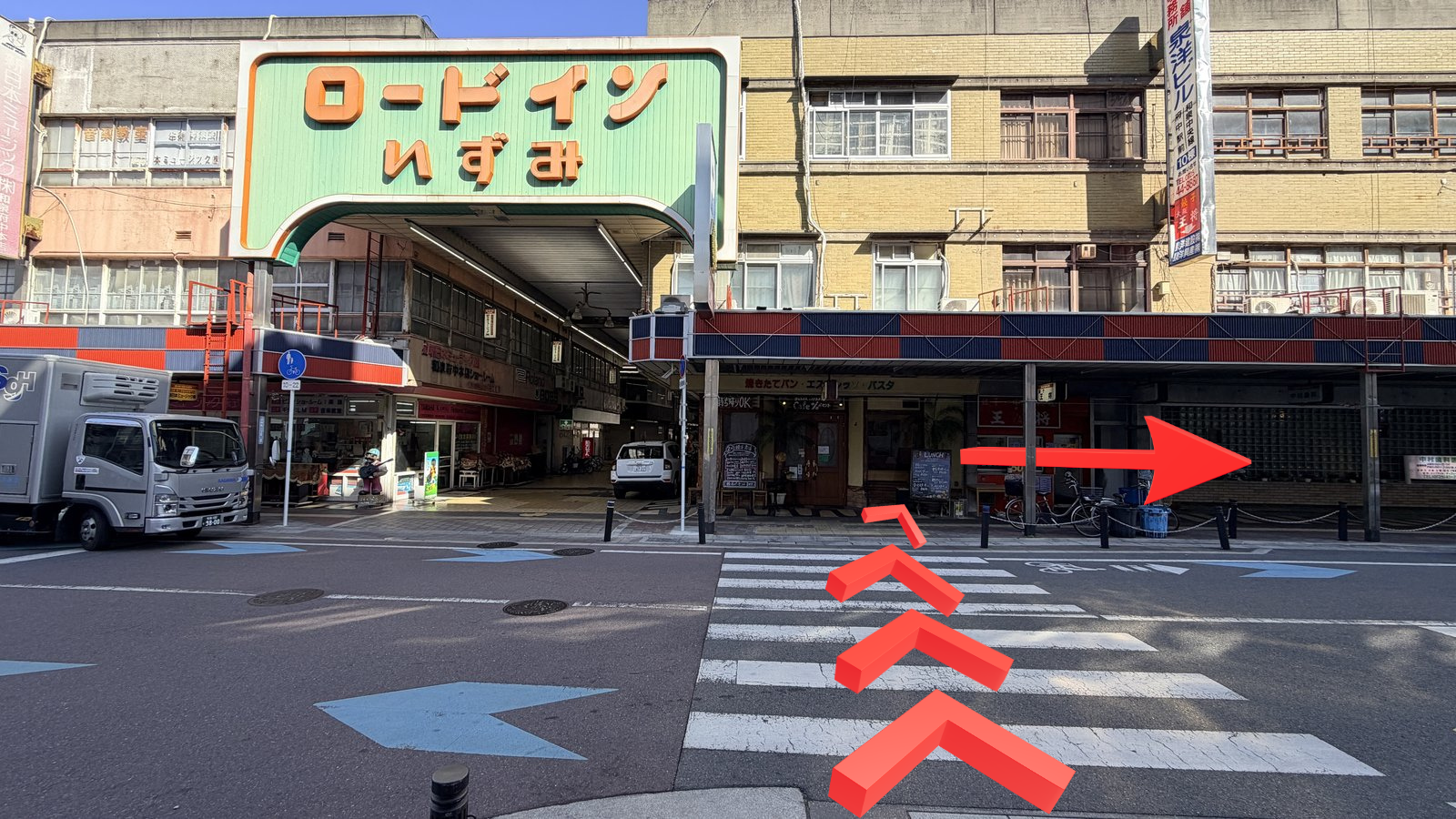 ロードインいずみ